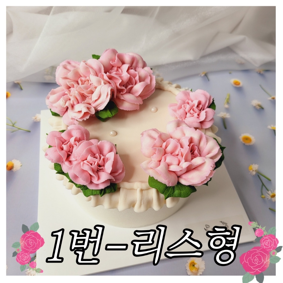 꽃채움 이미지