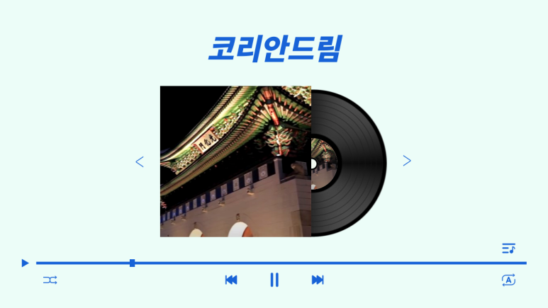 드림넘버원 이미지