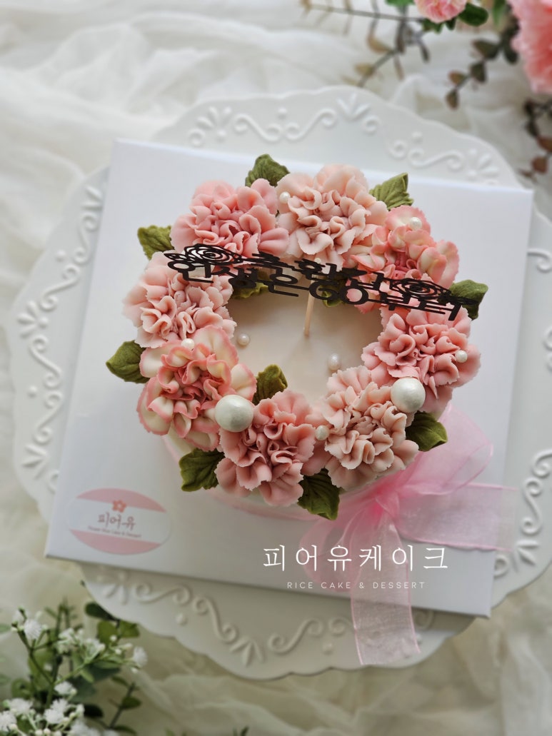 피어유케이크 이미지
