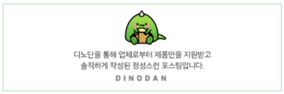 샤브인서울 신용산점 이미지