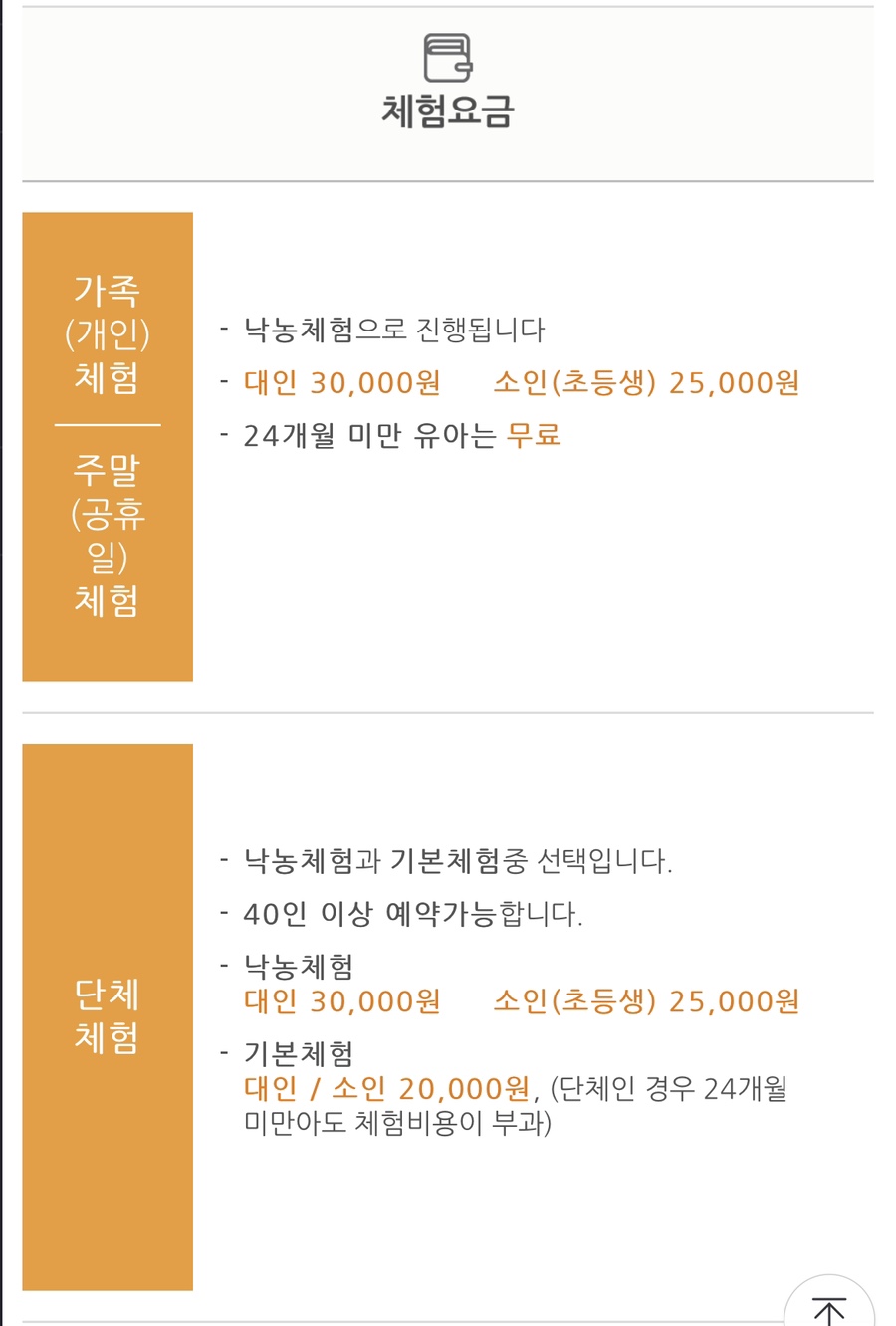 농도원목장 이미지