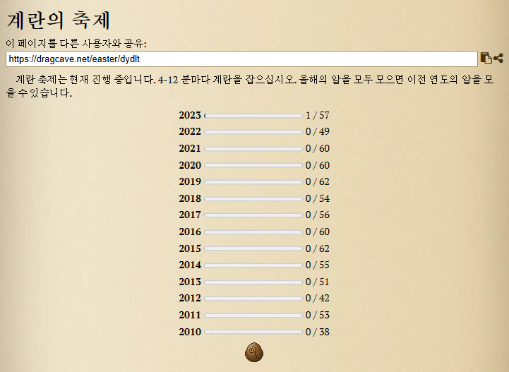 케이브2023 이미지