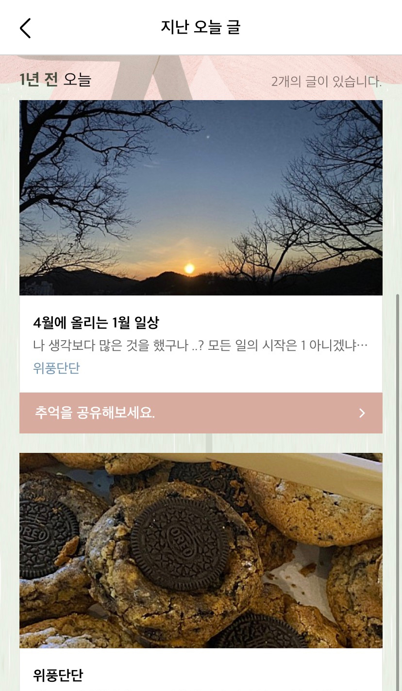 충만치킨 청주대점 이미지