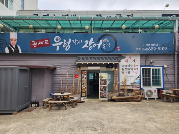 쉐프총각 이미지