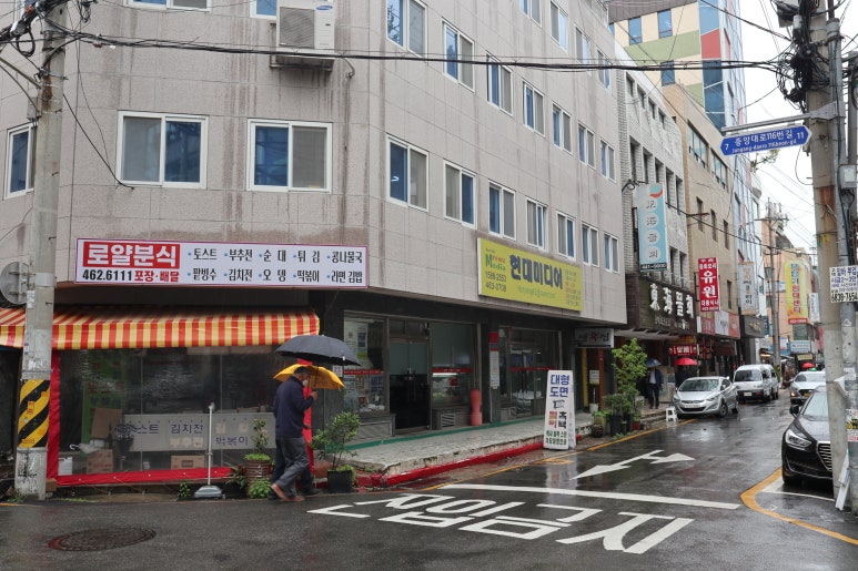 로얄분식 이미지