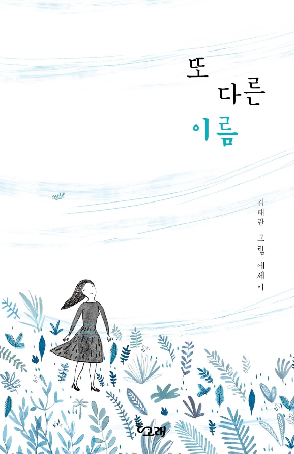 알맹피아노 이미지