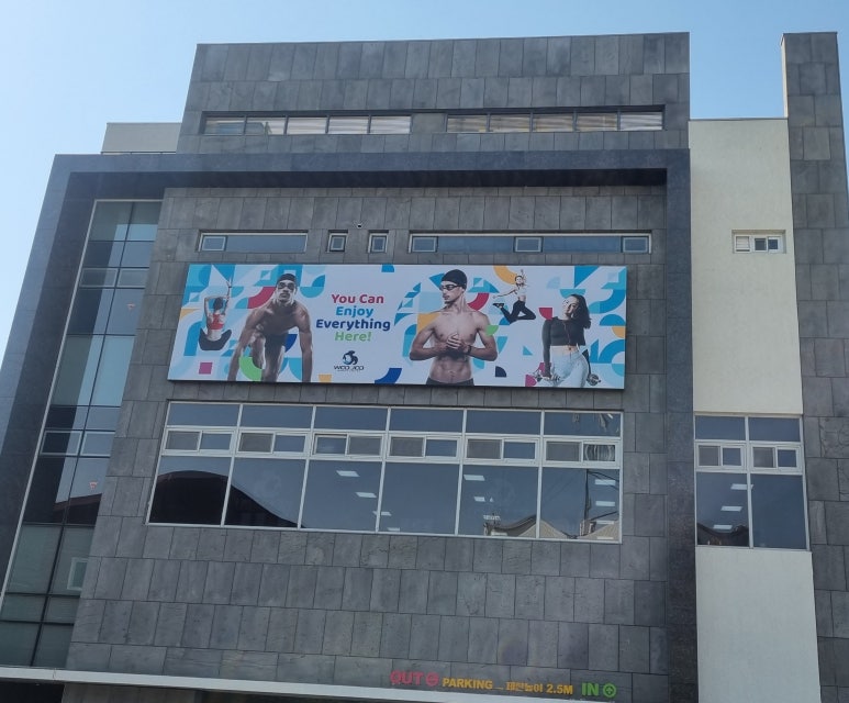 우주스포츠센터 이미지