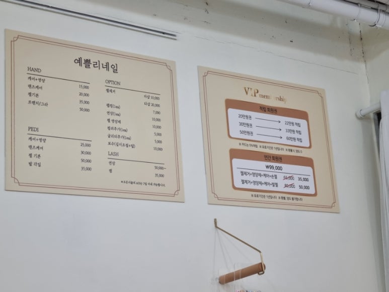 예쁠리네일 이미지