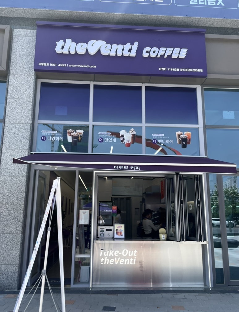 더벤티첨단비즈타워점 이미지