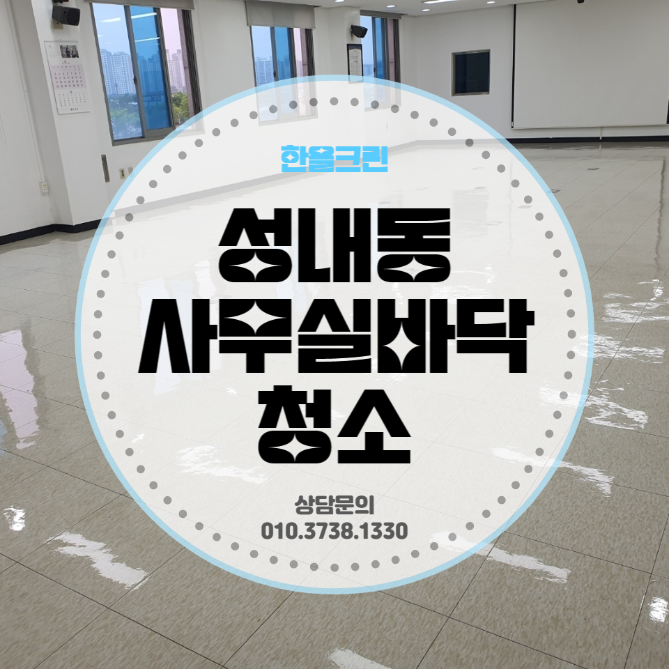 광이나크린 이미지