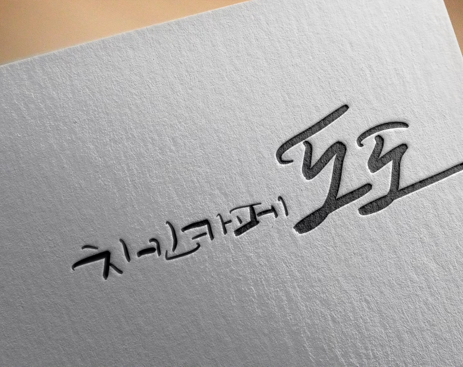 도도치킨카페 이미지