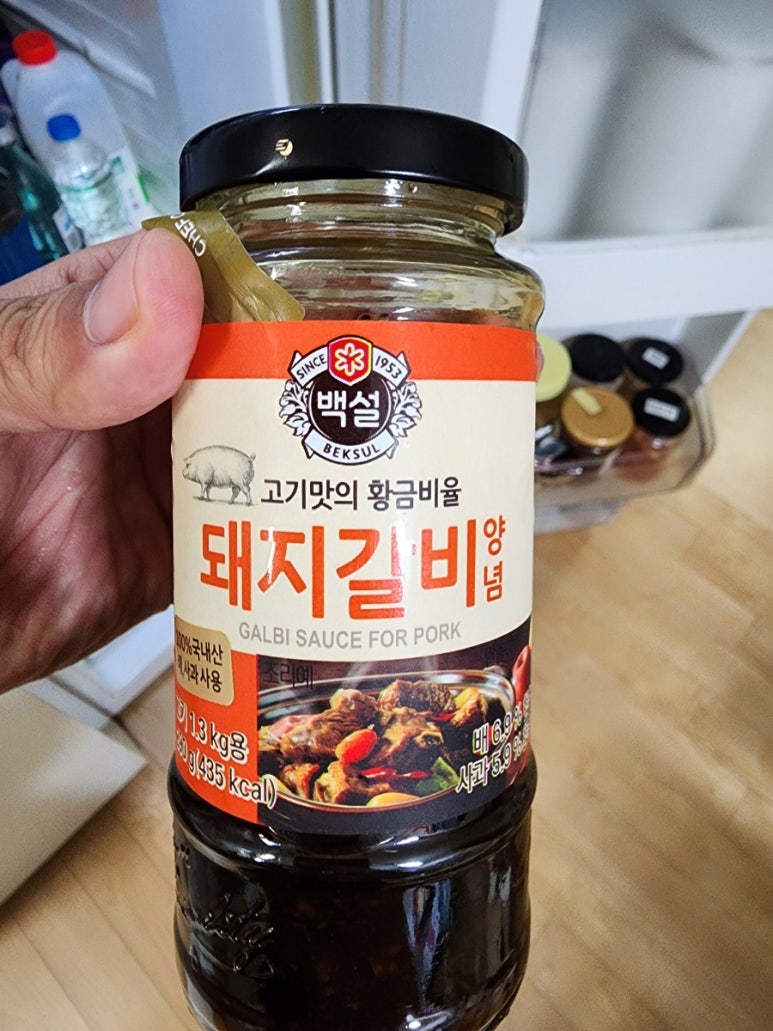 새마을정육점 이미지