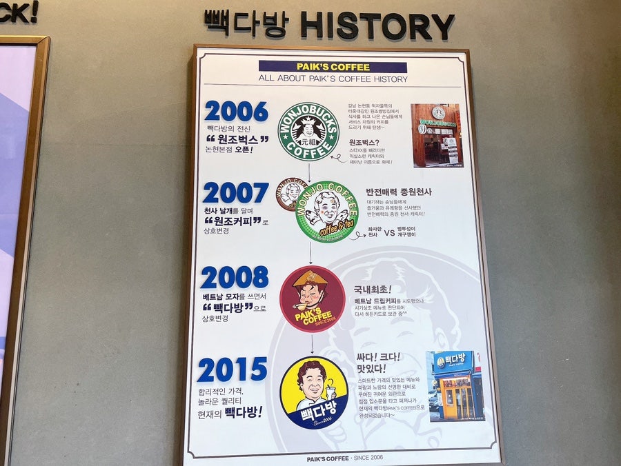 빽다방창원상남시장점 이미지