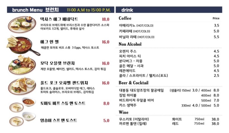 모닥(Modac) 이미지