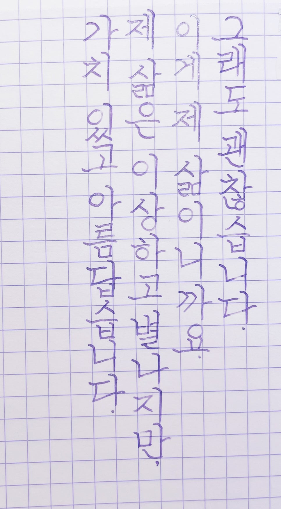 제이드 래빗 이미지