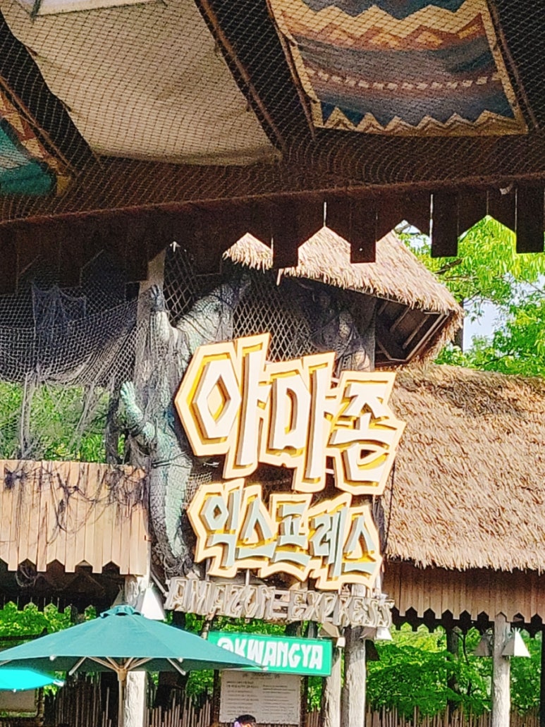 광야농원 이미지