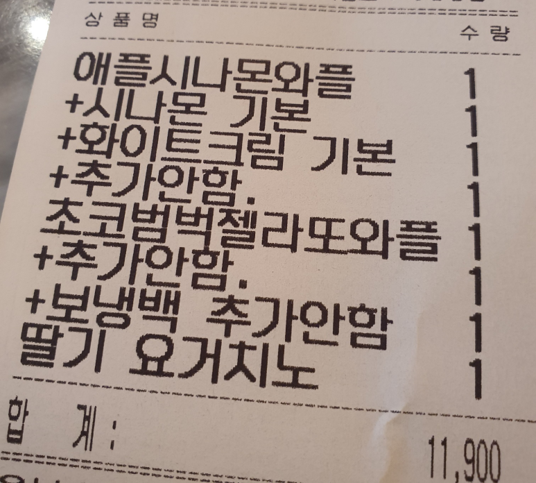 와플대학 김해삼계캠퍼스 이미지