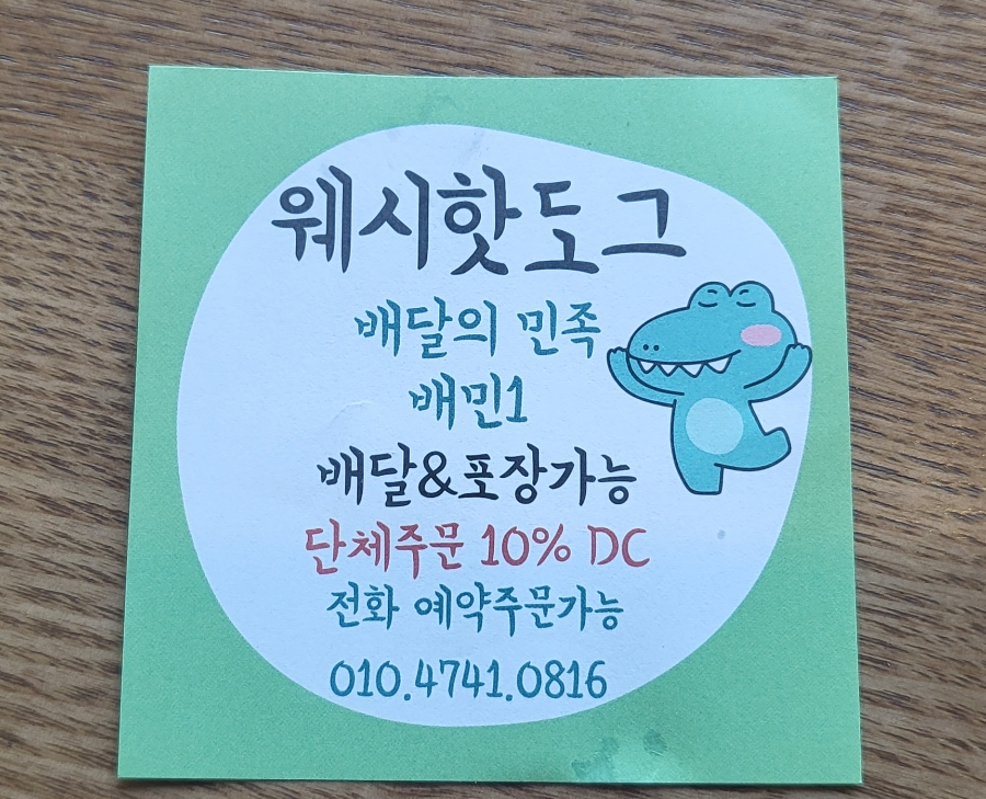 웨시커피 이미지