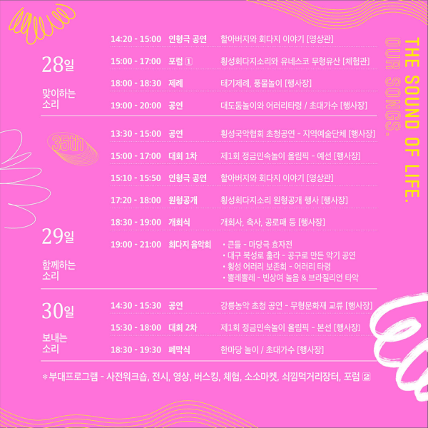 횡성한우프라자 우천점 이미지
