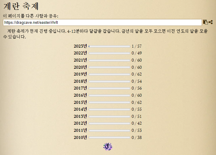 케이브2023 이미지