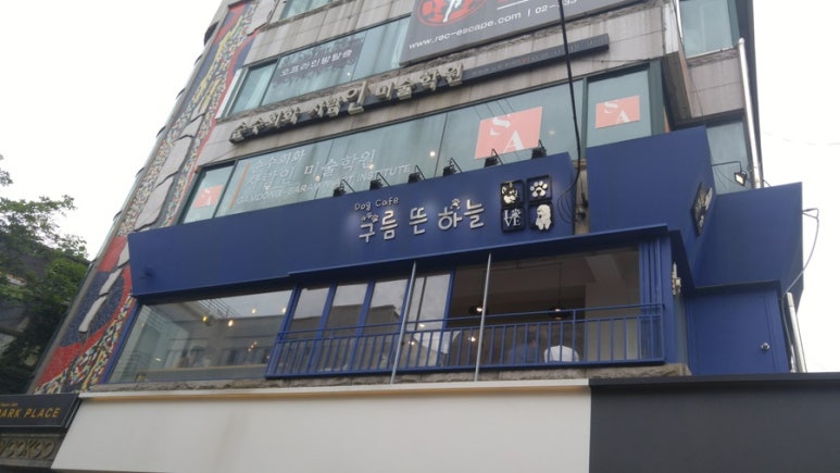 카페구름 이미지