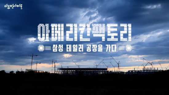 다큐팩토리 이미지