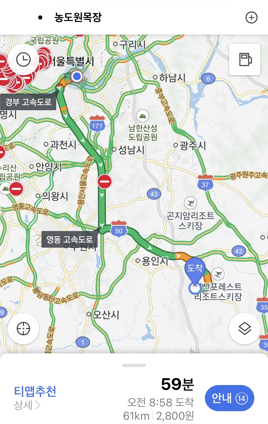 농도원목장 이미지