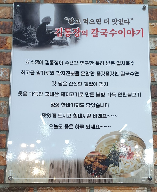 김통장네고기냉면 이미지