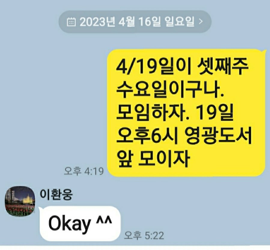 영광도서주 이미지