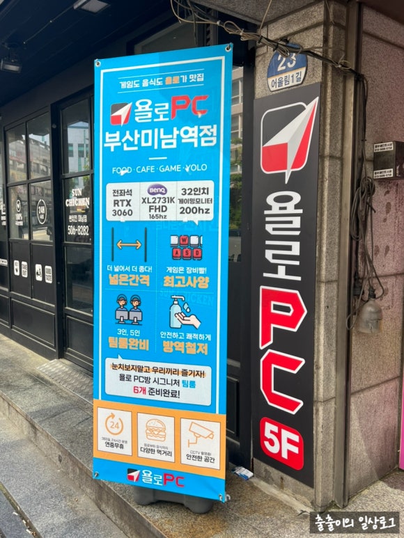 미남PC 이미지