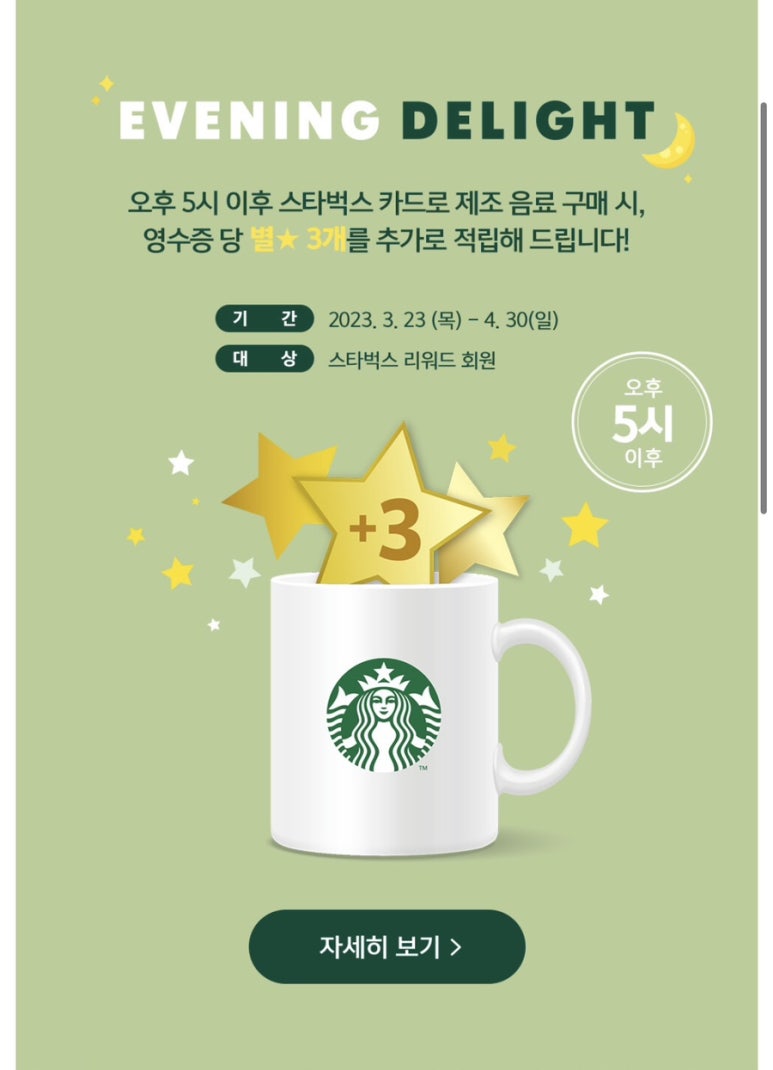 효천푸드 이미지