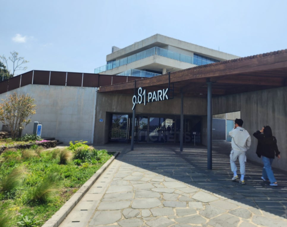 9.81 PARK JEJU 이미지