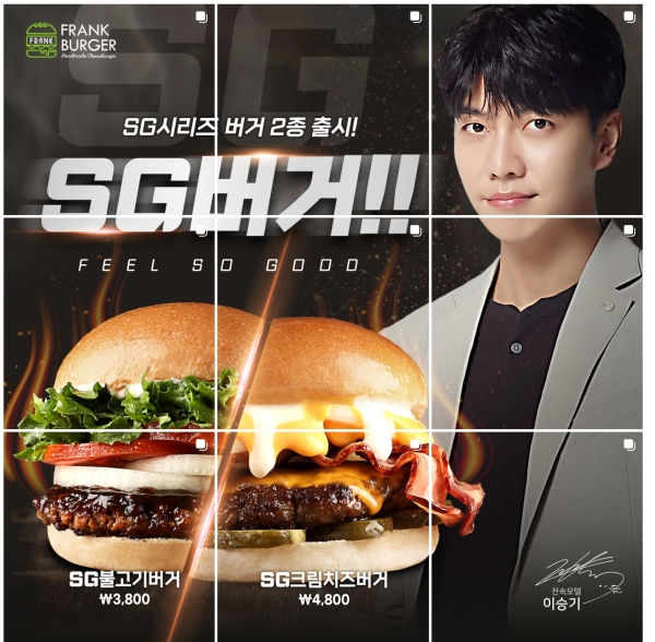 프랭크버거광주 이미지
