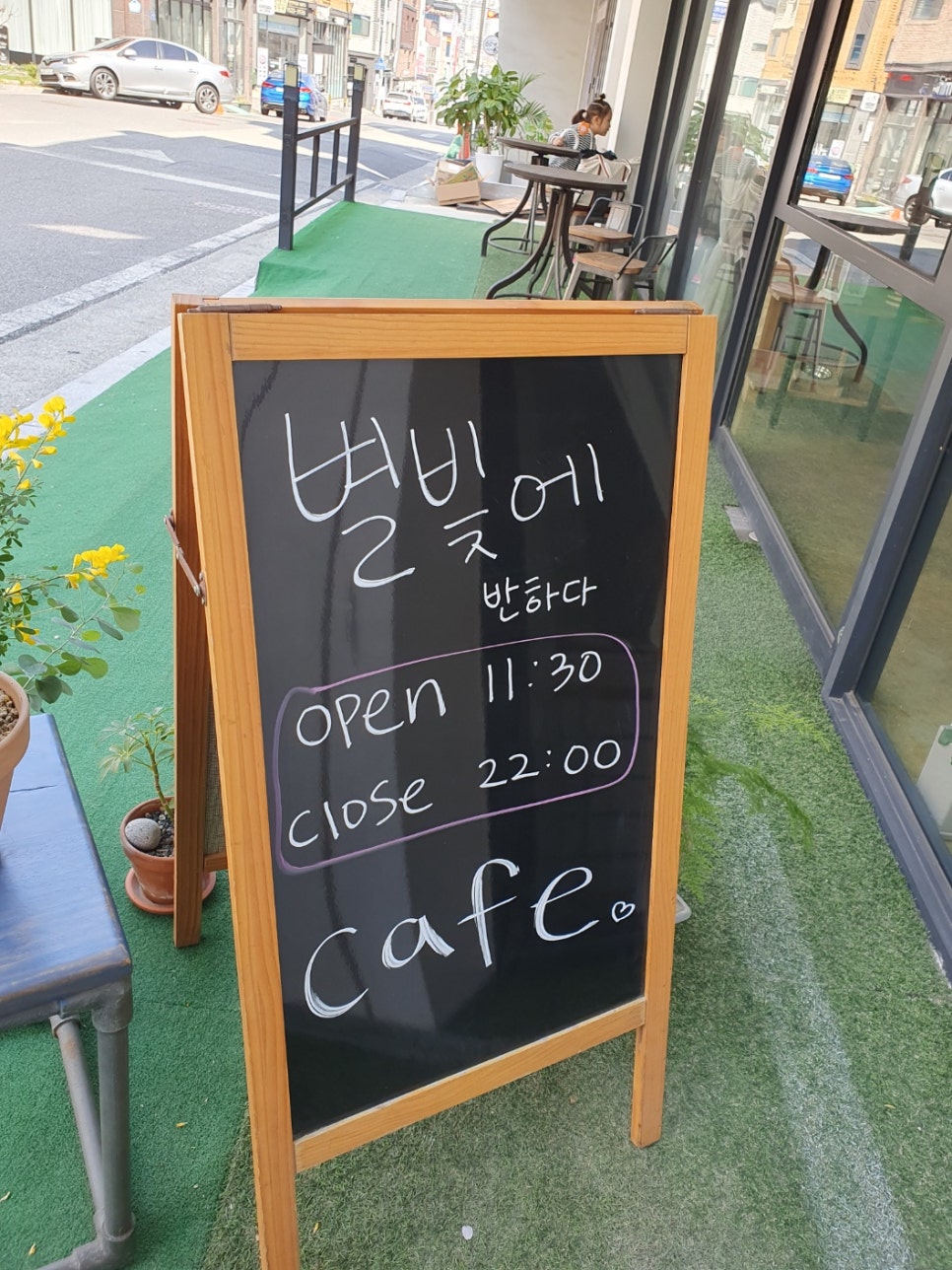 별빛에반하다 이미지