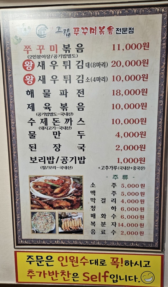 아!그집 이미지