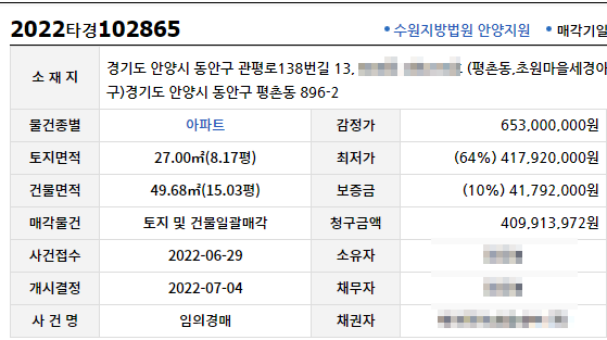 주식회사 세경 이미지