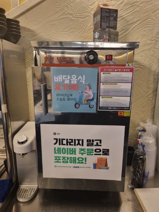 776막창마제소바 이미지