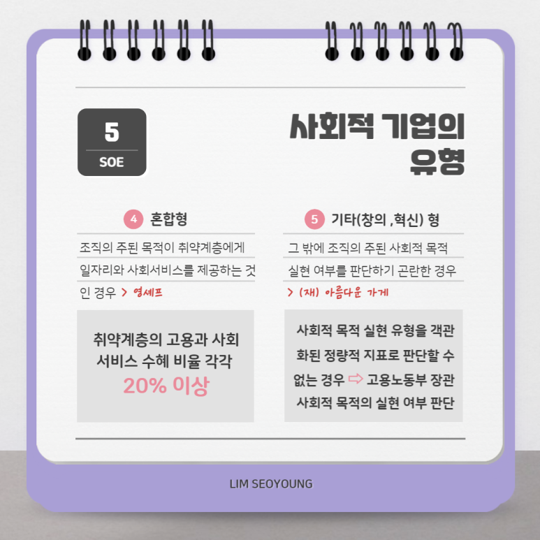 주식회사 해피맘 이미지