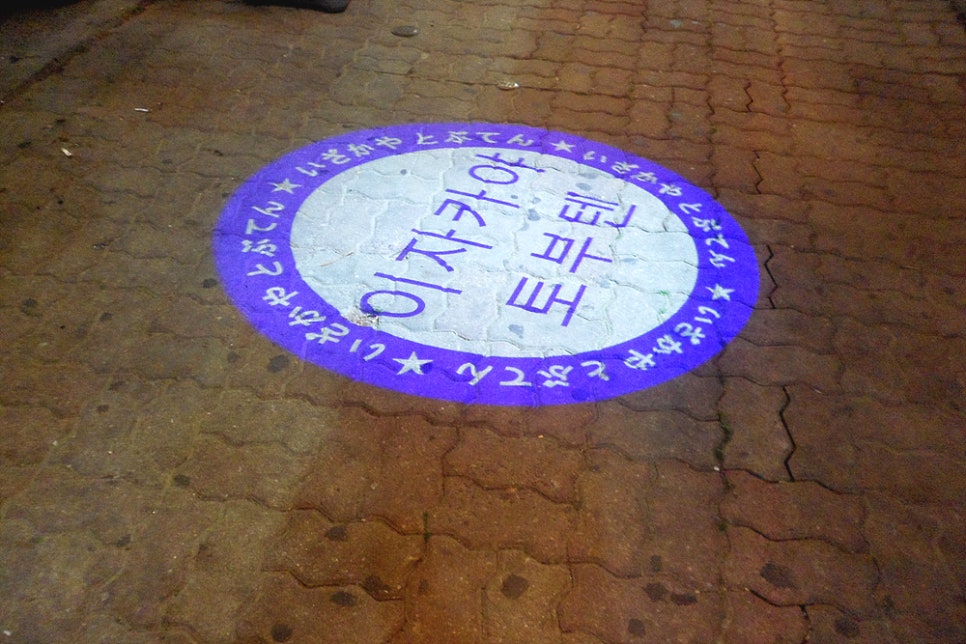 토부텐 이미지