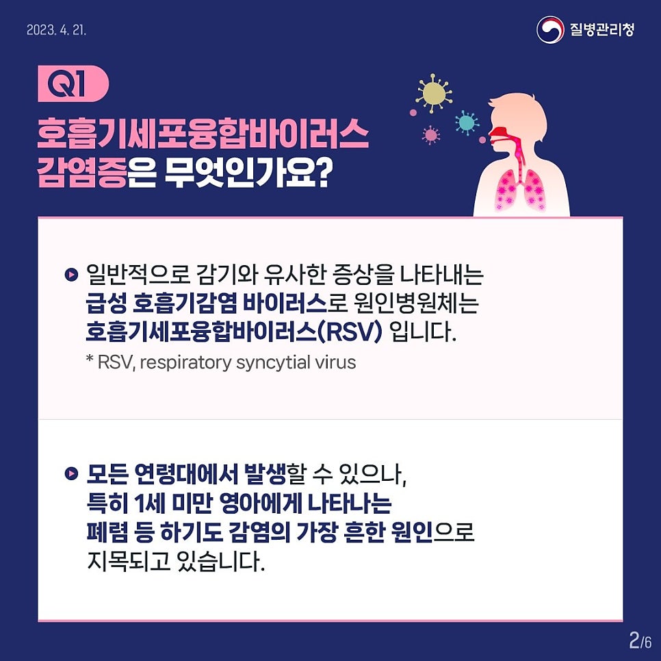 원흥아이제일병원 이미지