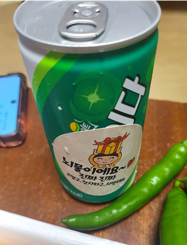 송월회포차 이미지