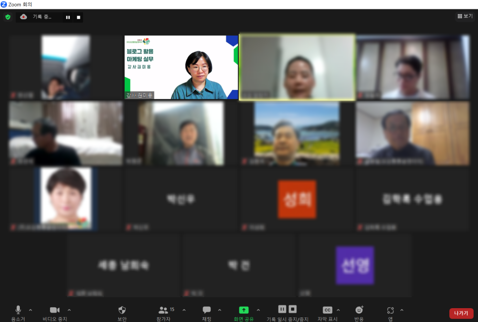 오감통통숲앤아이 이미지