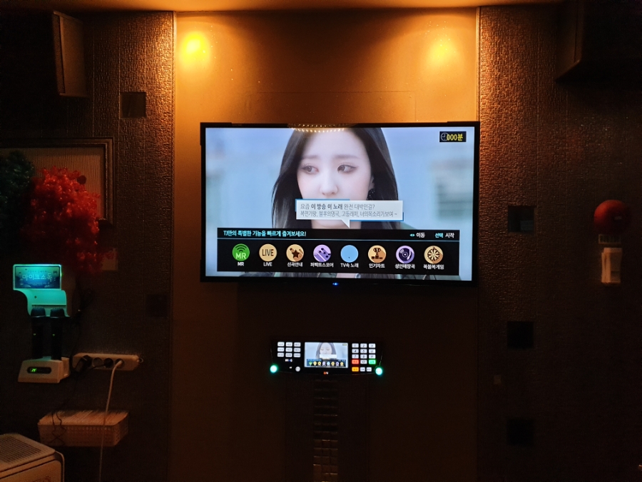 테마노래연습장 이미지