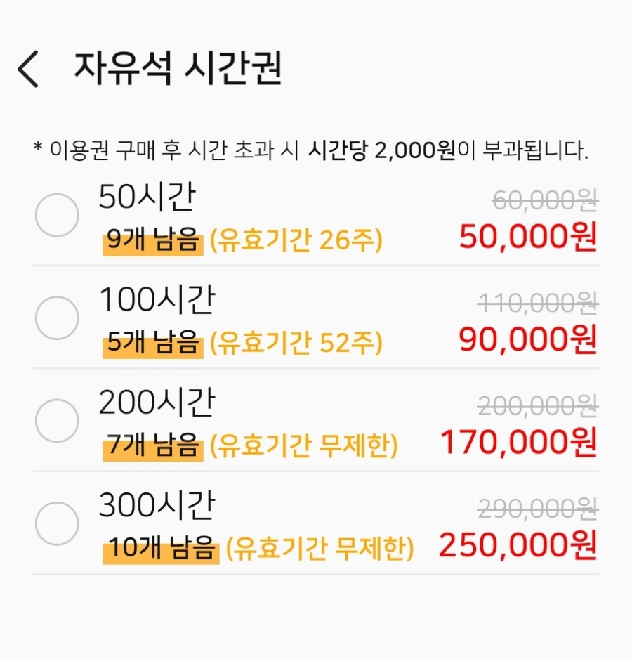 시너지플레이스스터디카페다산 이미지