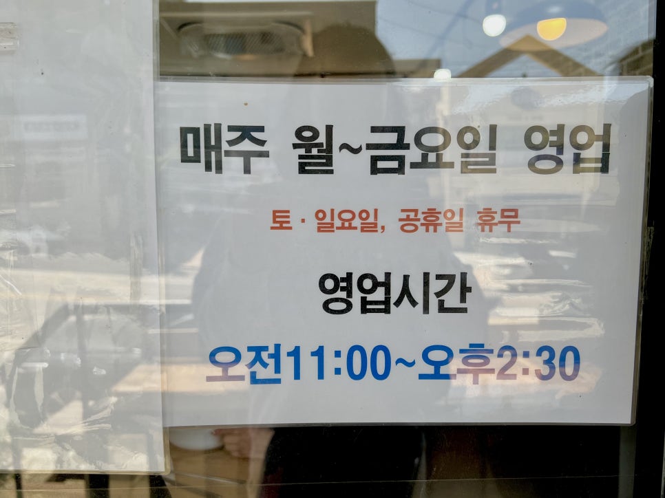 행복한보리밥뷔페 이미지