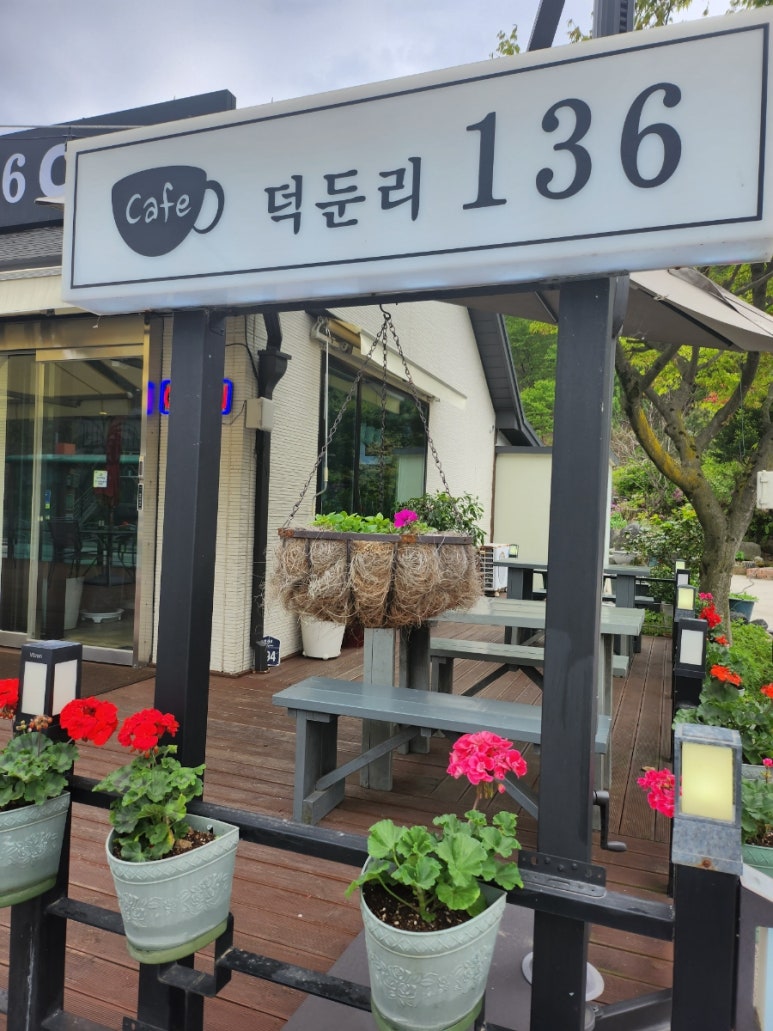 덕둔리136 이미지