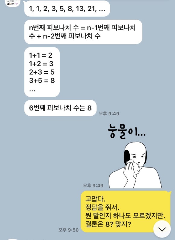 이모가쏜다 이미지