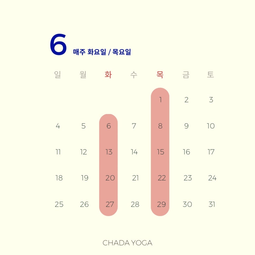 찬팅 사진 4