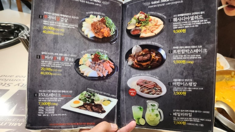 153포인츠부대찌개 이미지