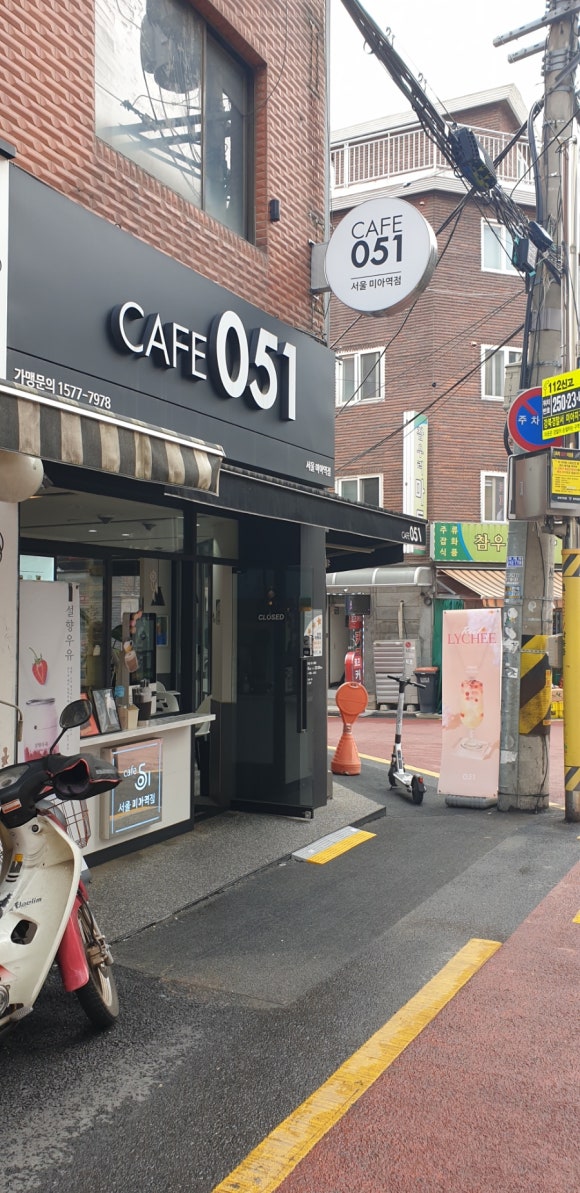 카페051 서울미아역점 이미지